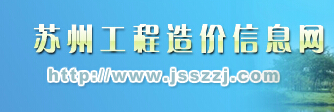 http://www.jszj.com.cn/zaojia/subsite/suzhou/index.aspx